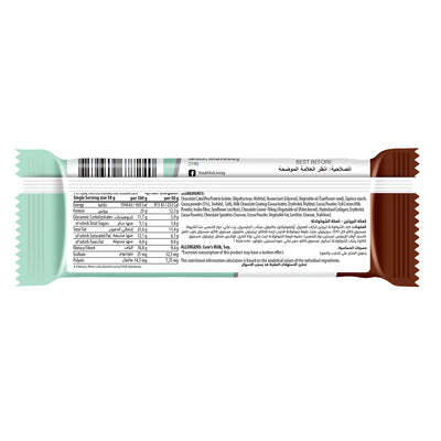 YL | Cake Bar Choc 12X50G