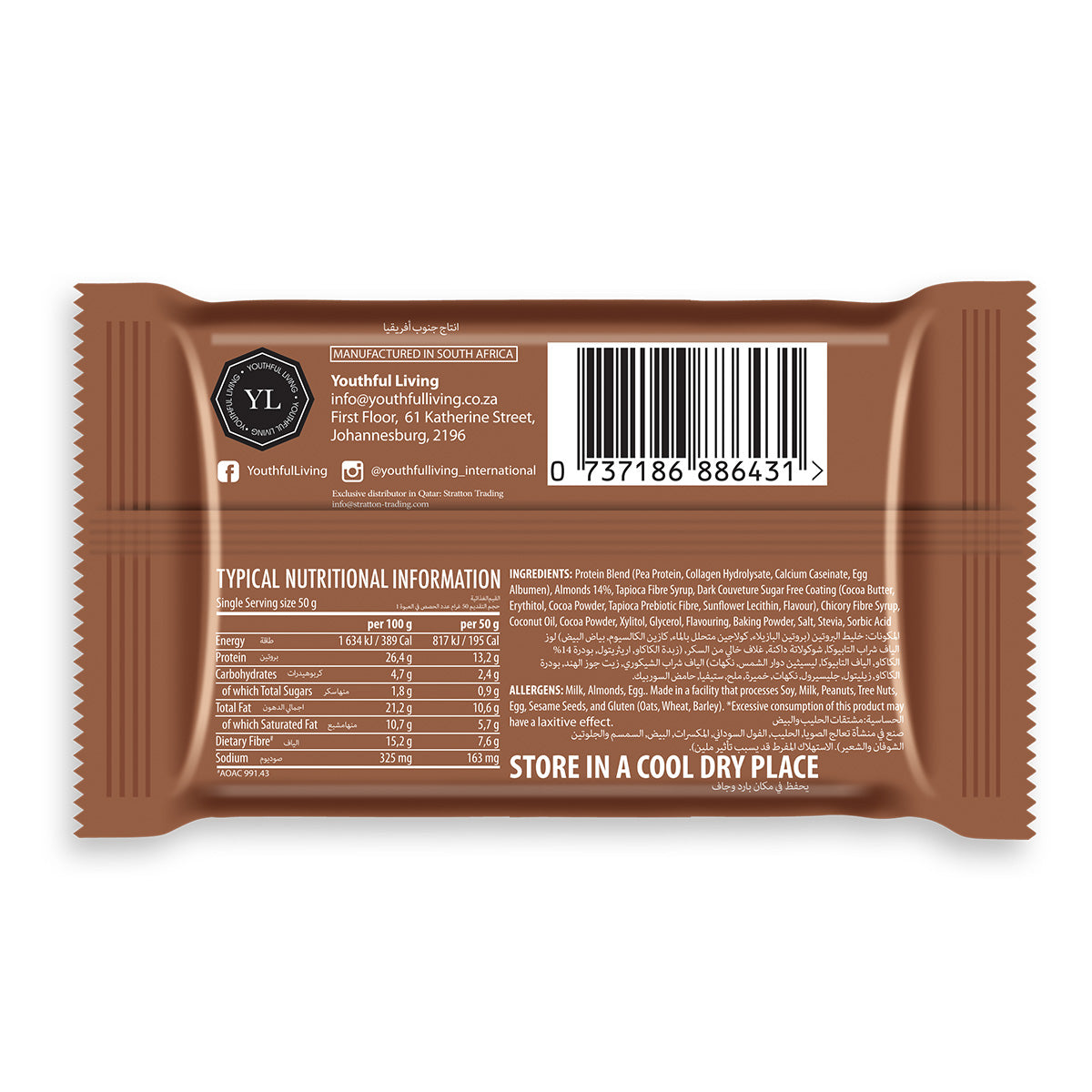 YL | Keto Brownie Dark Choc 10X50G