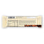 YL | Gourmet Protein Bar Dark Chocolate Almond 12X65G